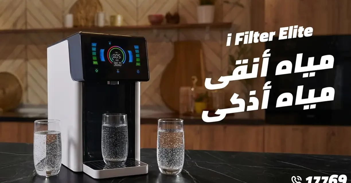 ifilter