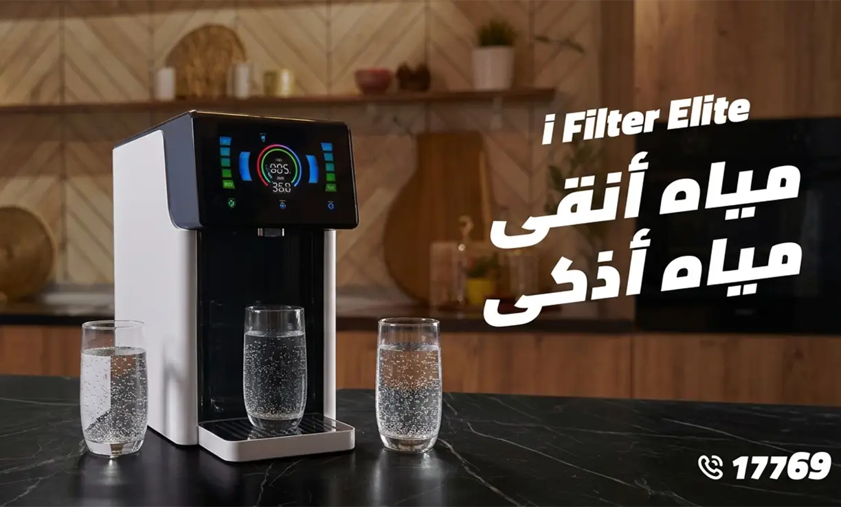 ifilter ifilter