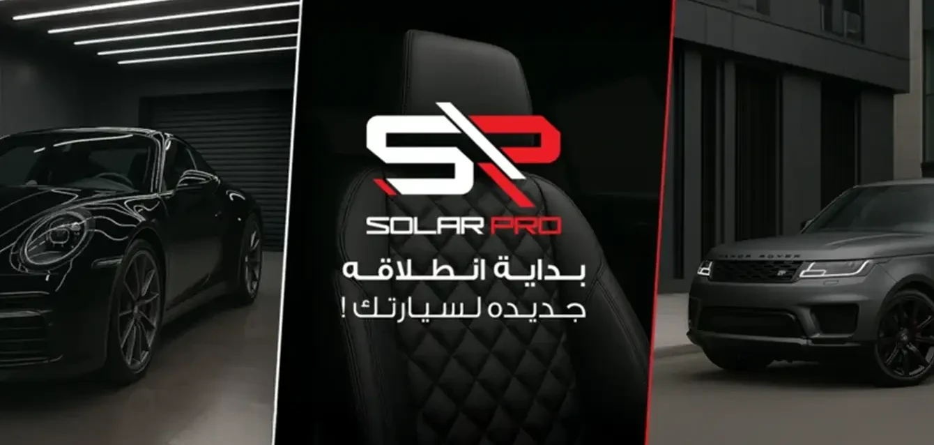 solarpro- solarpro-